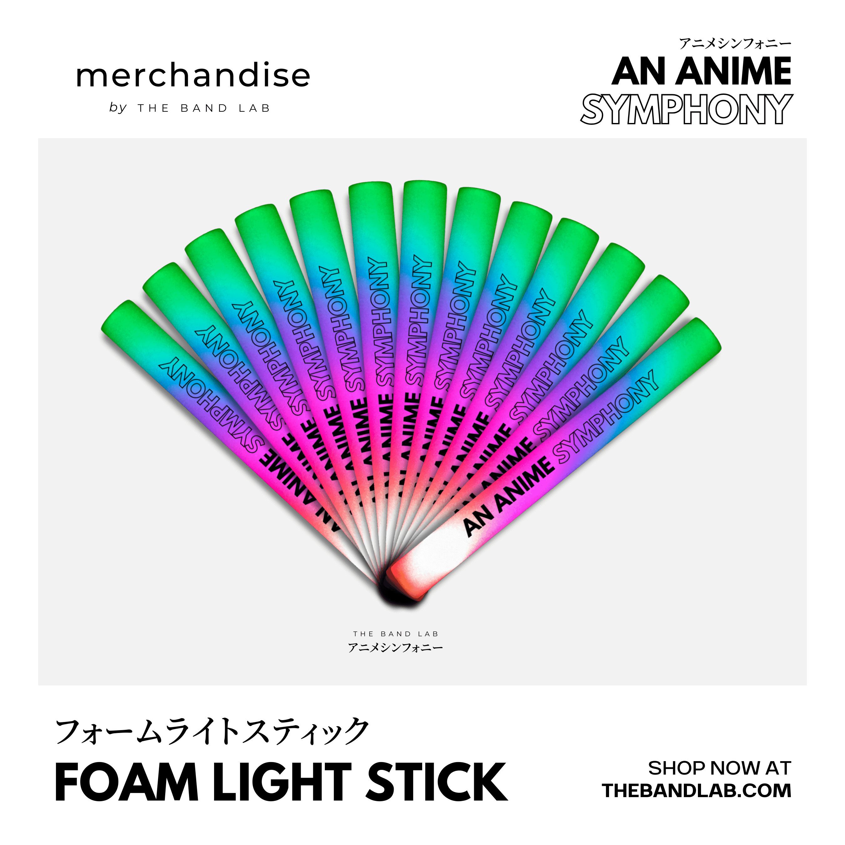 Foam Light Stick