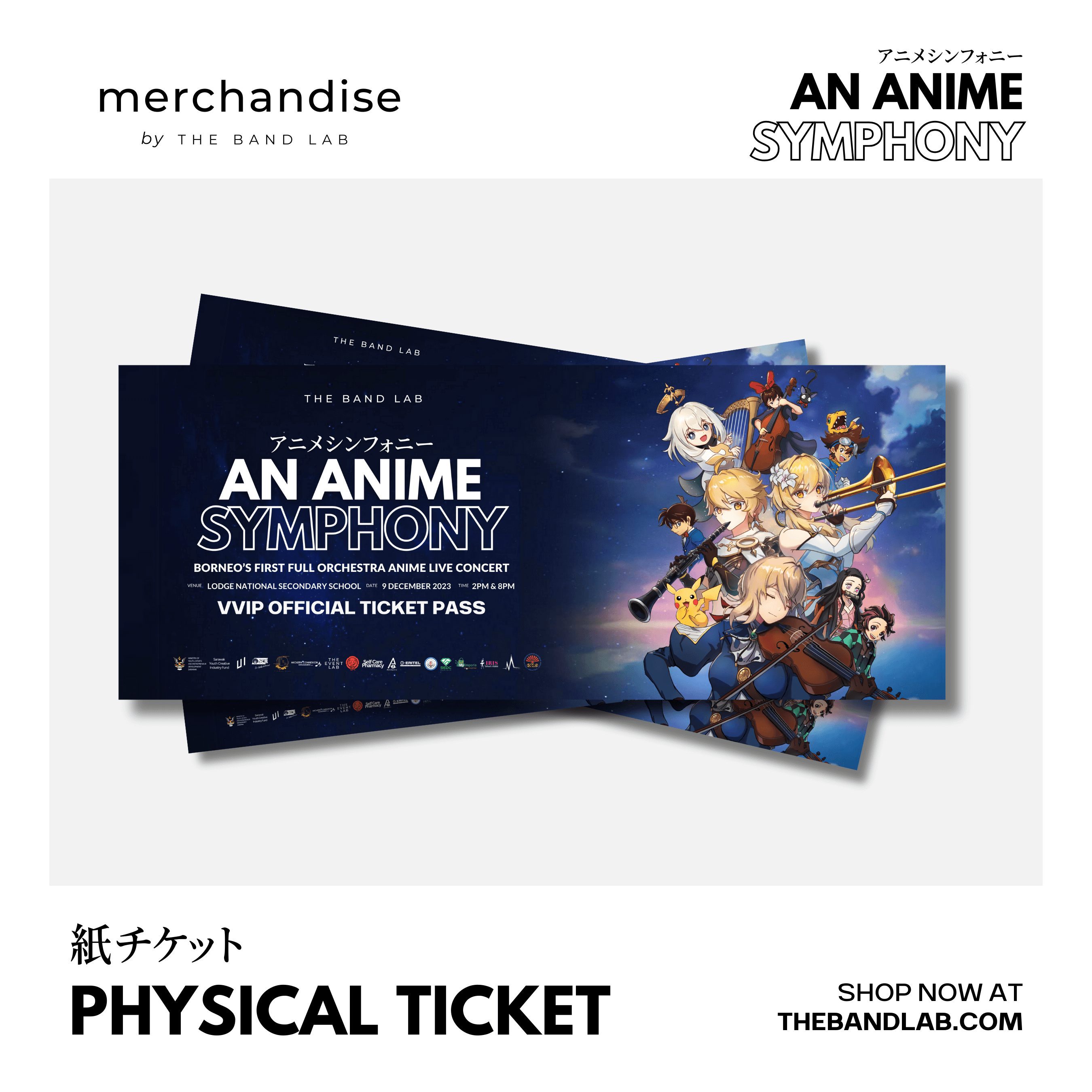 Physical Ticket